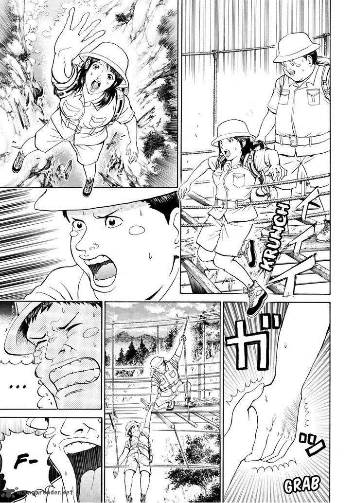 Wagatsuma San Wa Ore No Yome Chapter 76 Page 3