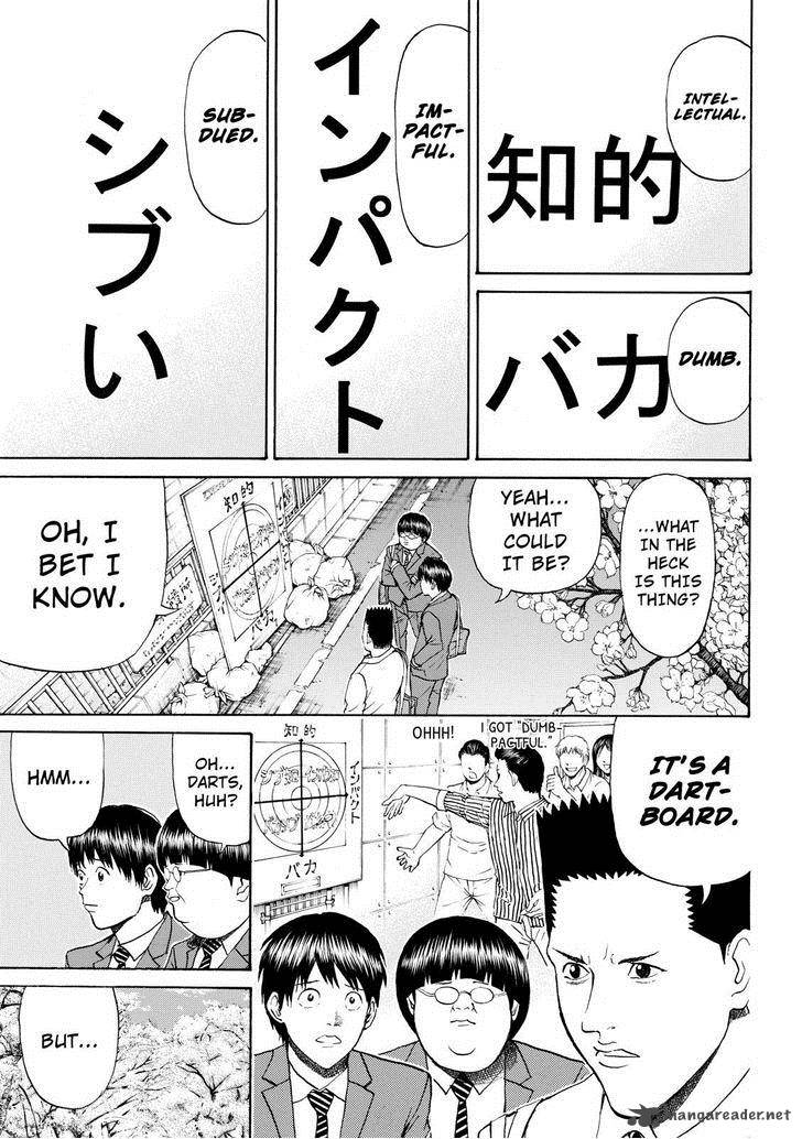 Wagatsuma San Wa Ore No Yome Chapter 77 Page 3