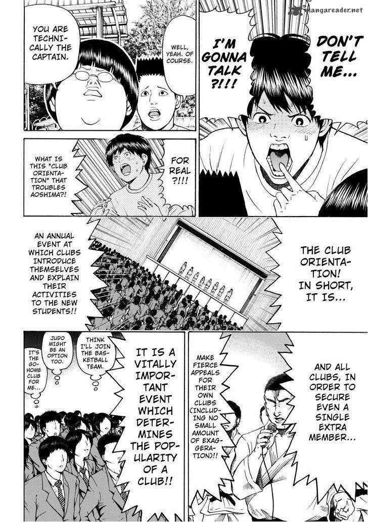 Wagatsuma San Wa Ore No Yome Chapter 80 Page 8