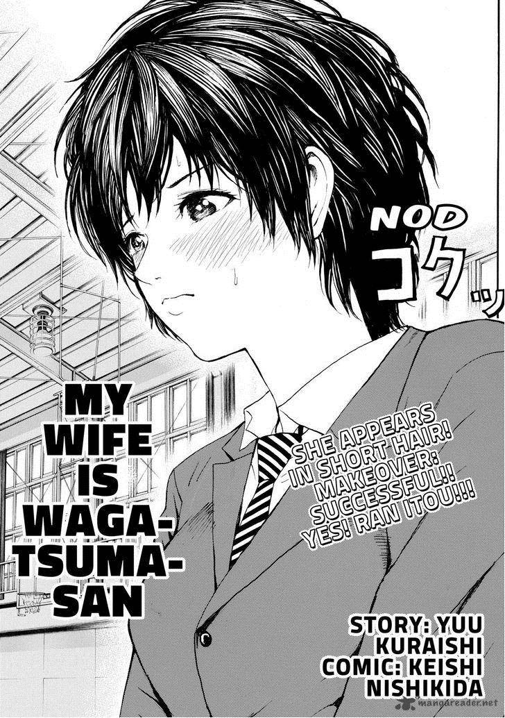 Wagatsuma San Wa Ore No Yome Chapter 81 Page 3