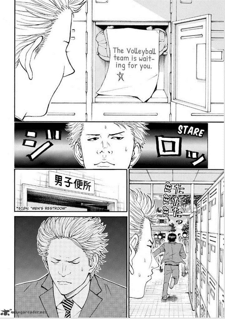 Wagatsuma San Wa Ore No Yome Chapter 83 Page 8