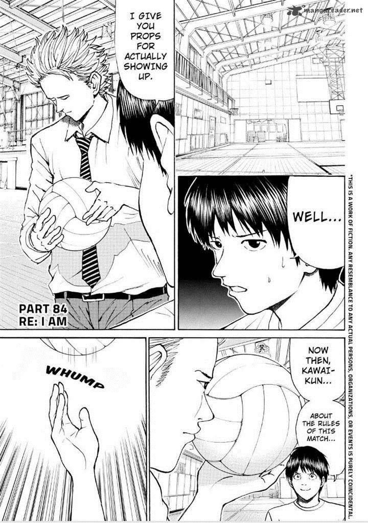 Wagatsuma San Wa Ore No Yome Chapter 84 Page 3