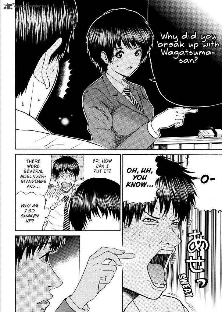 Wagatsuma San Wa Ore No Yome Chapter 85 Page 14