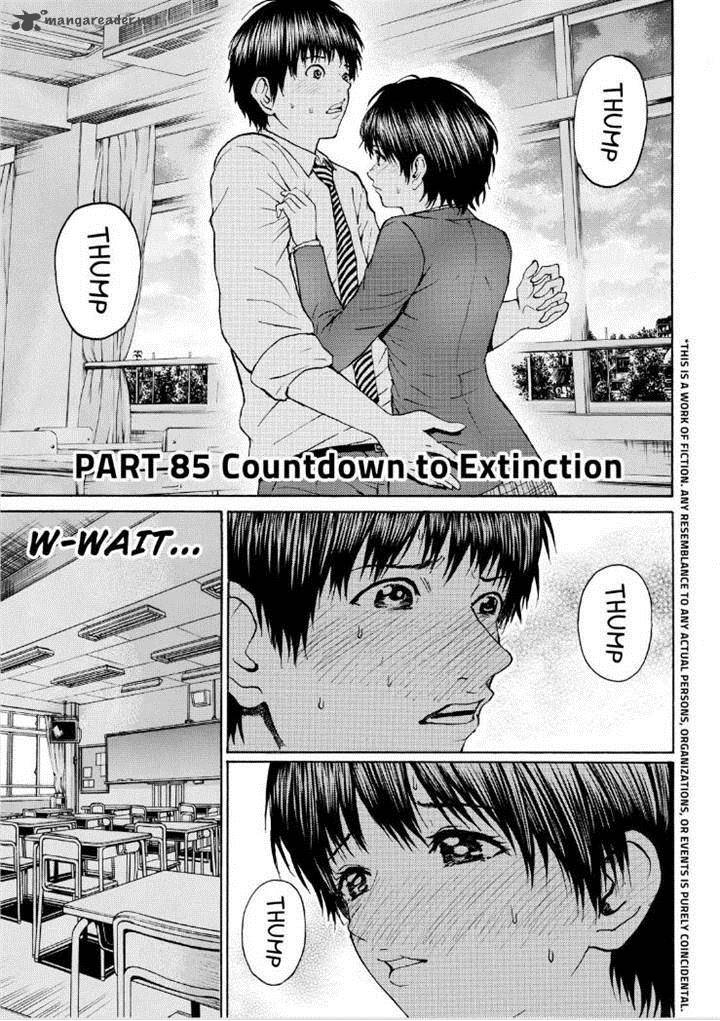 Wagatsuma San Wa Ore No Yome Chapter 86 Page 3