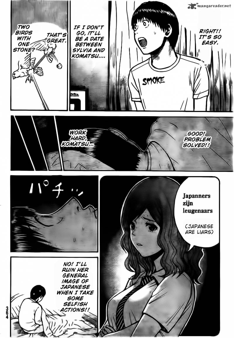 Wagatsuma San Wa Ore No Yome Chapter 9 Page 15