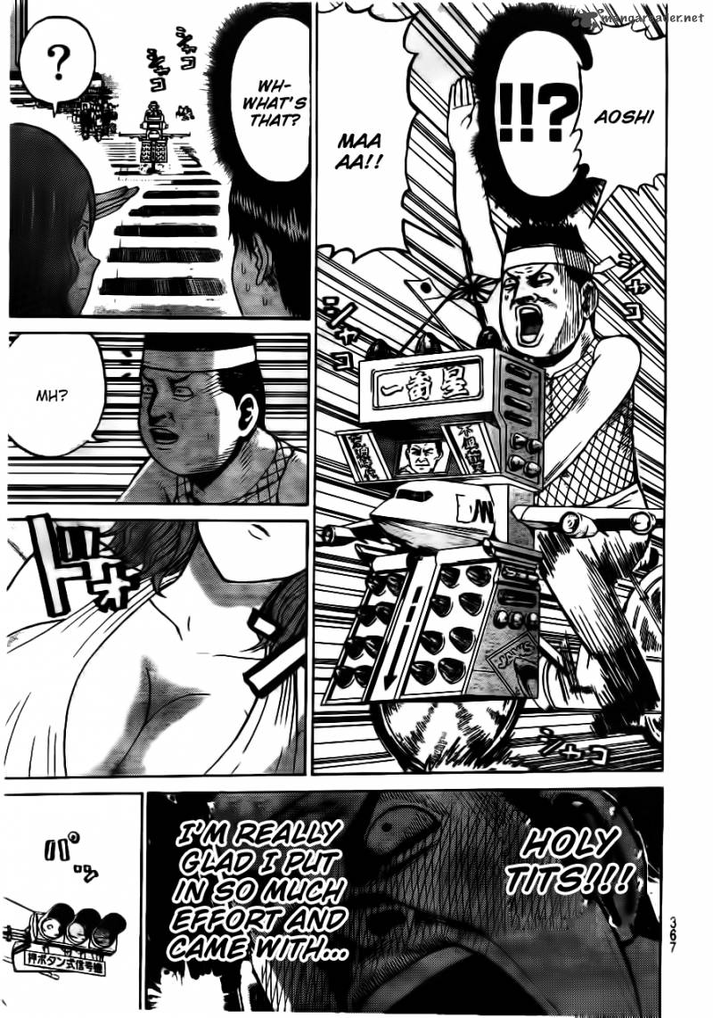 Wagatsuma San Wa Ore No Yome Chapter 9 Page 18
