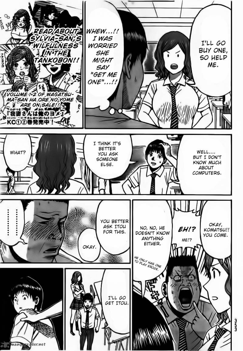 Wagatsuma San Wa Ore No Yome Chapter 9 Page 4