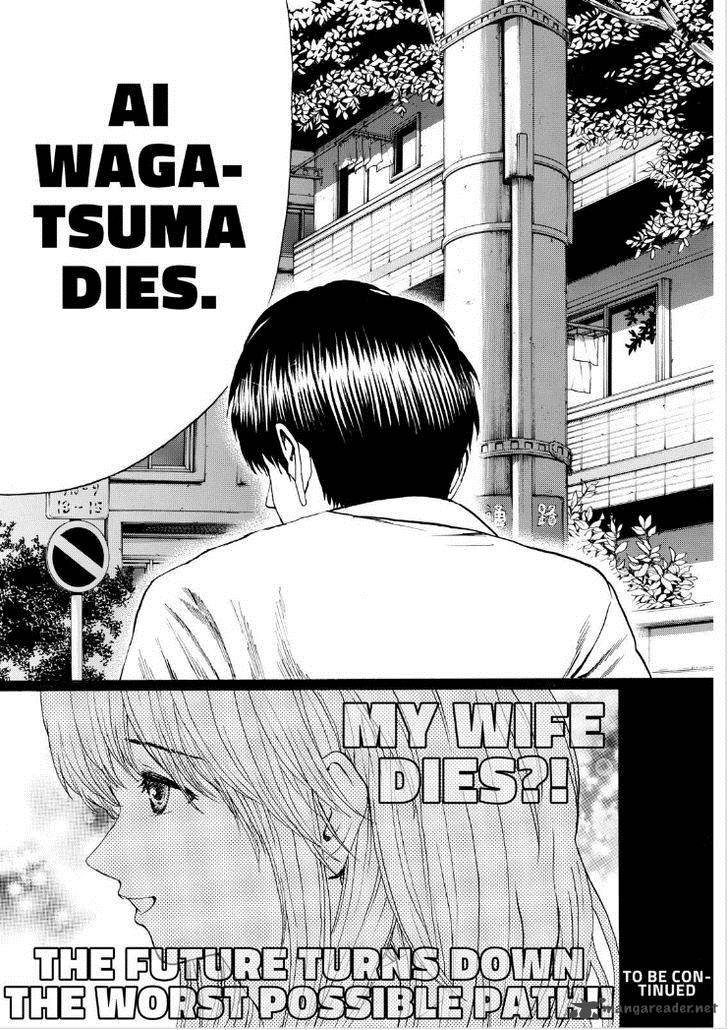 Wagatsuma San Wa Ore No Yome Chapter 92 Page 17