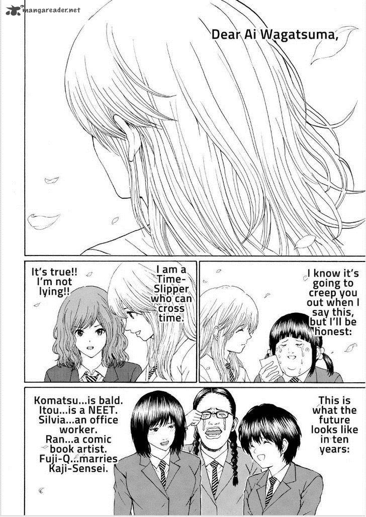 Wagatsuma San Wa Ore No Yome Chapter 96 Page 14