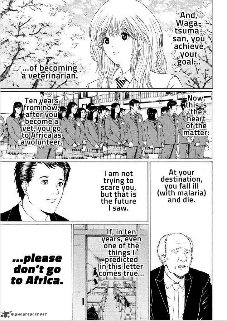 Wagatsuma San Wa Ore No Yome Chapter 96 Page 15