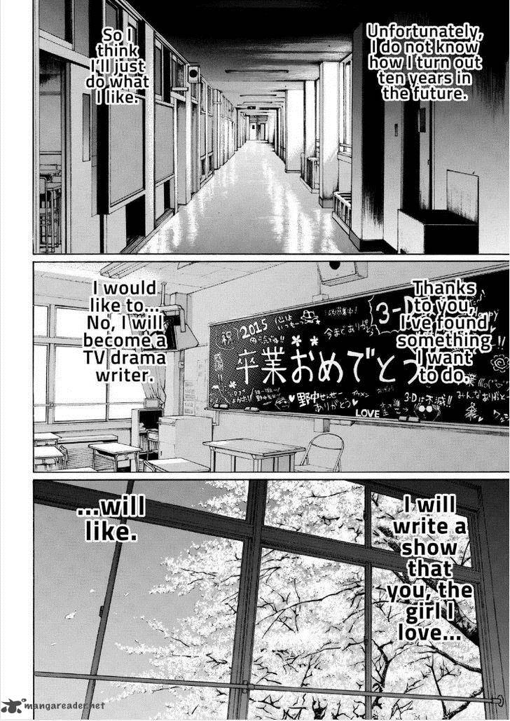 Wagatsuma San Wa Ore No Yome Chapter 96 Page 16