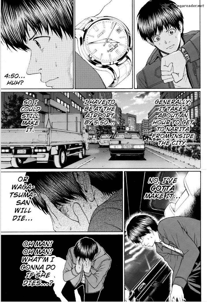 Wagatsuma San Wa Ore No Yome Chapter 97 Page 13