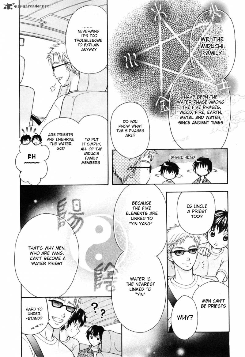 Wagaya No Oinarisama Chapter 1 Page 12