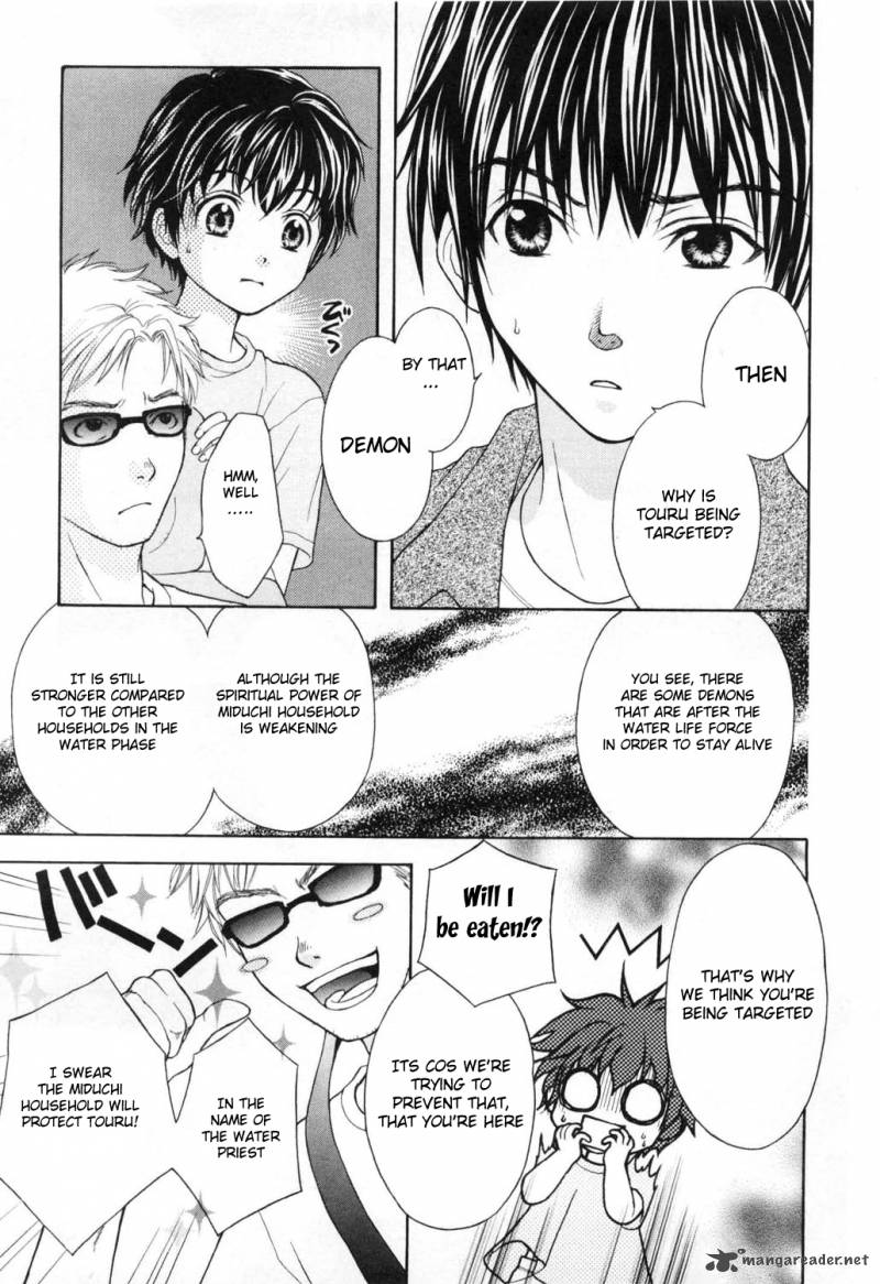 Wagaya No Oinarisama Chapter 1 Page 13