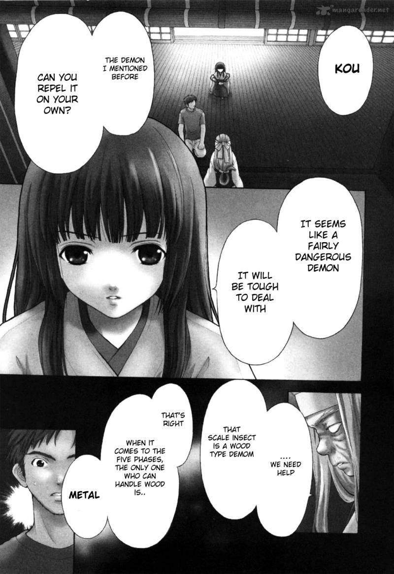 Wagaya No Oinarisama Chapter 1 Page 5