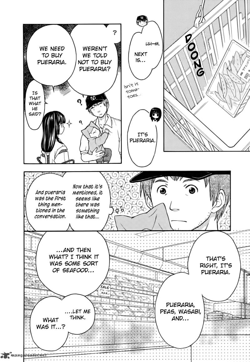 Wagaya No Oinarisama Chapter 11 Page 21
