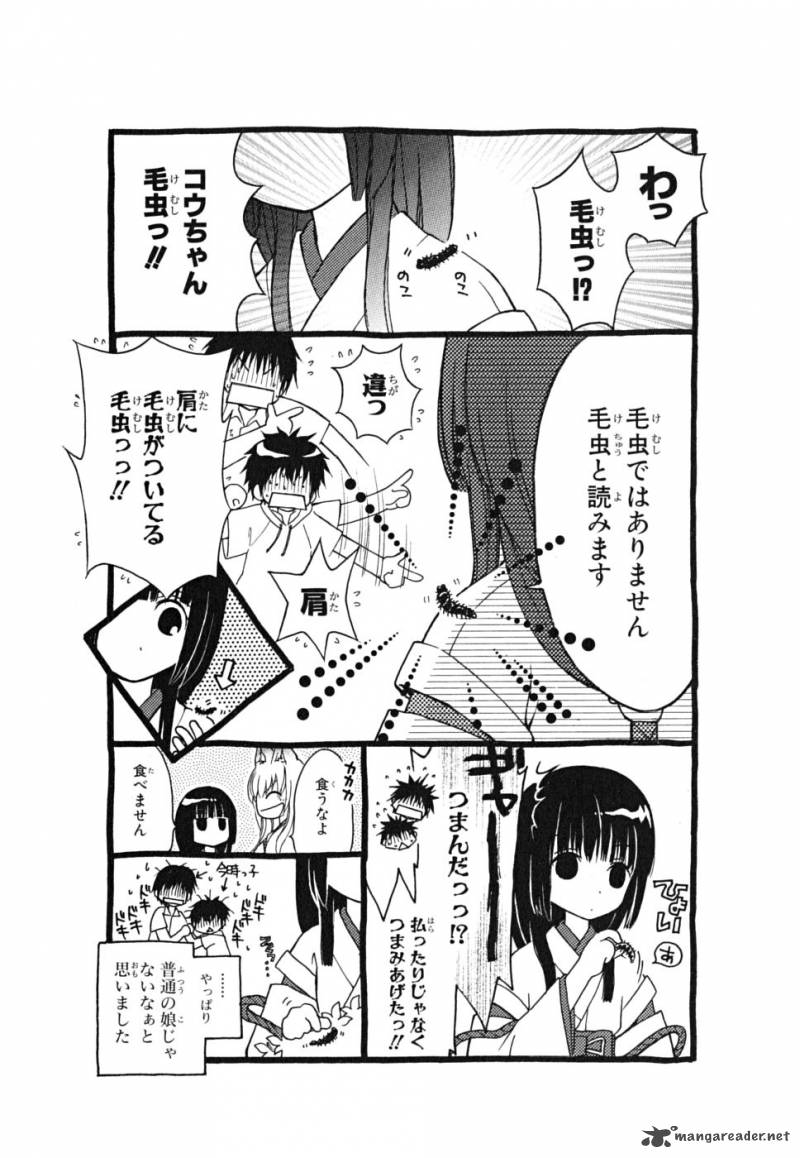 Wagaya No Oinarisama Chapter 11 Page 29