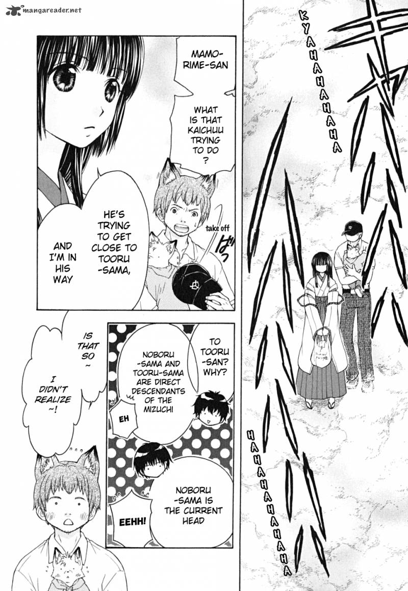 Wagaya No Oinarisama Chapter 12 Page 7