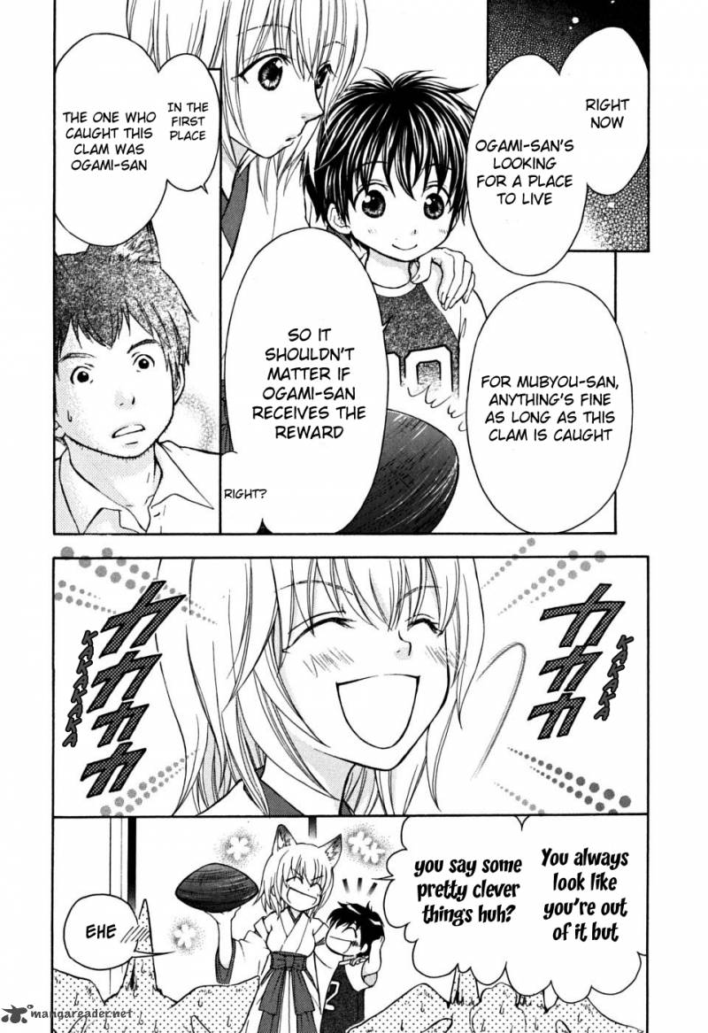 Wagaya No Oinarisama Chapter 14 Page 5