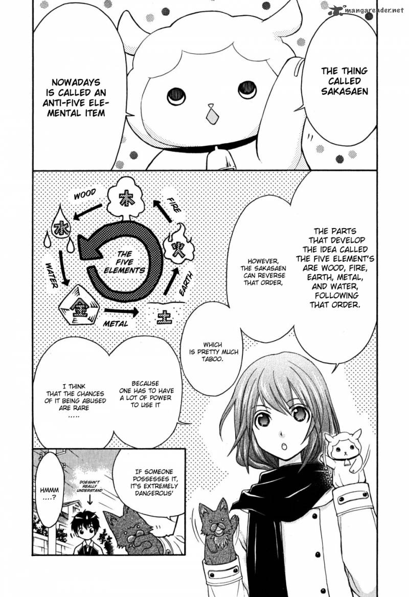 Wagaya No Oinarisama Chapter 16 Page 2