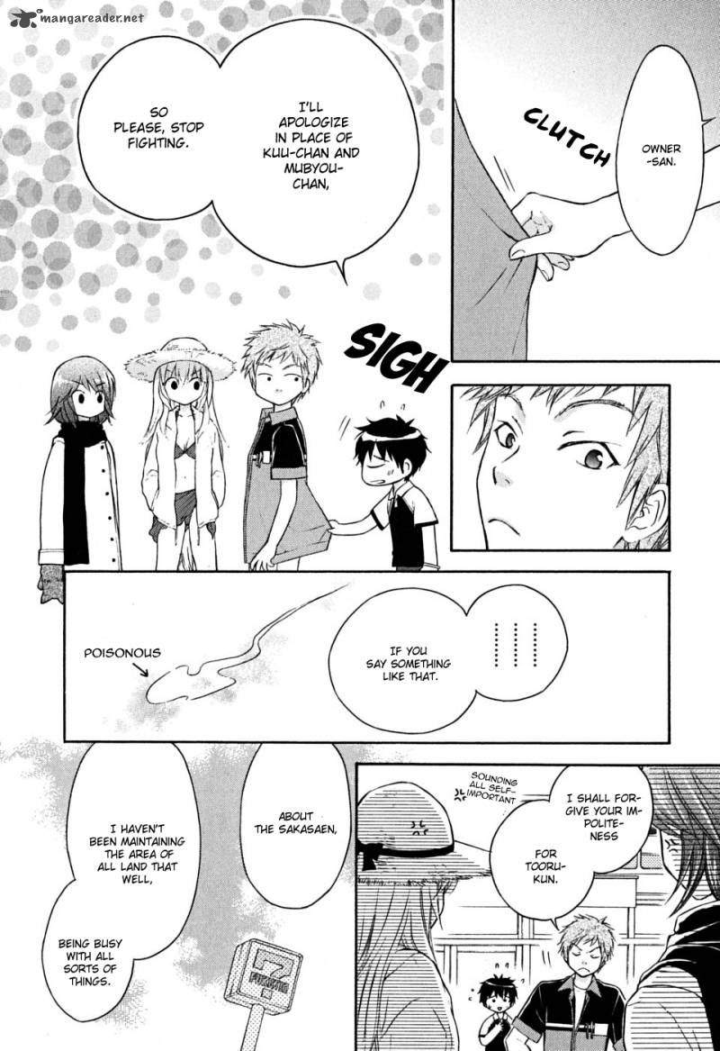 Wagaya No Oinarisama Chapter 16 Page 22