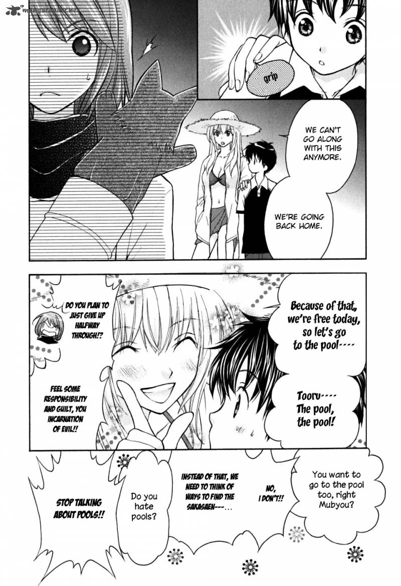 Wagaya No Oinarisama Chapter 17 Page 3