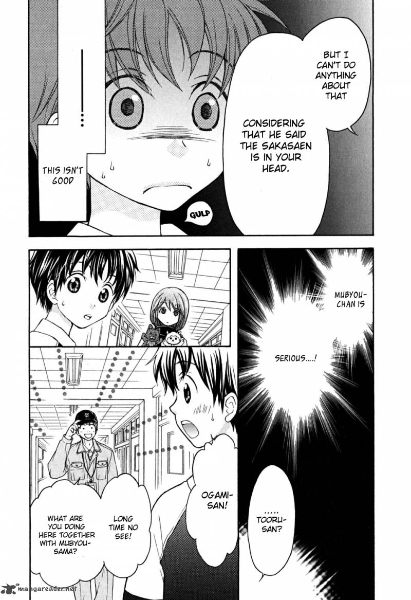 Wagaya No Oinarisama Chapter 18 Page 3