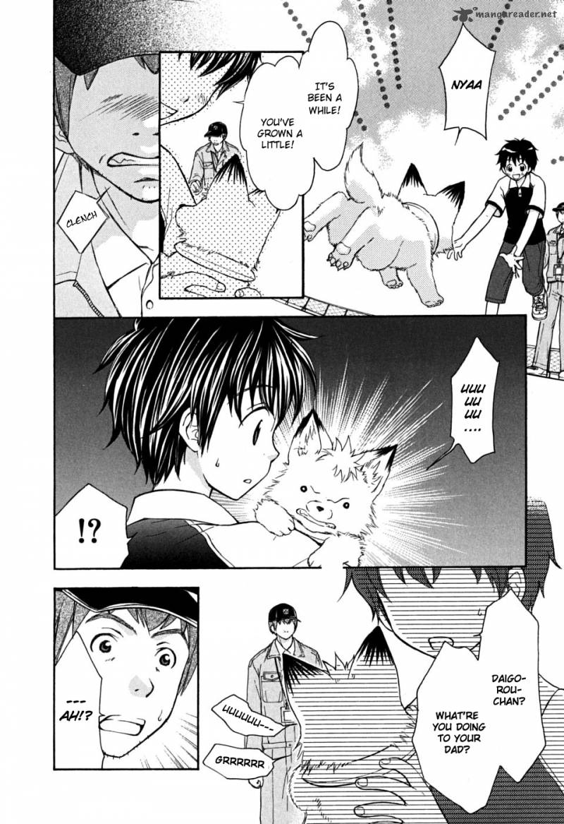 Wagaya No Oinarisama Chapter 18 Page 8
