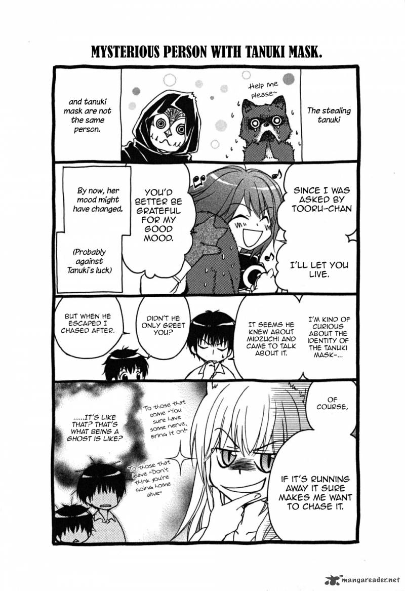 Wagaya No Oinarisama Chapter 19 Page 15