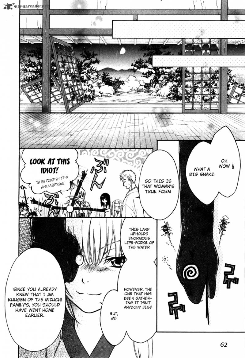 Wagaya No Oinarisama Chapter 2 Page 17