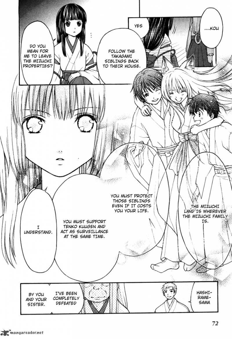 Wagaya No Oinarisama Chapter 2 Page 27