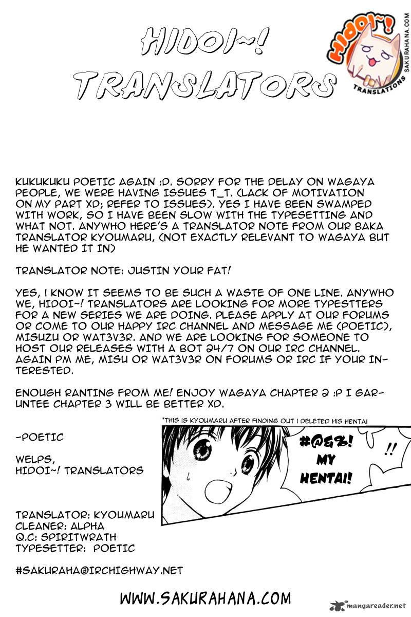 Wagaya No Oinarisama Chapter 2 Page 32