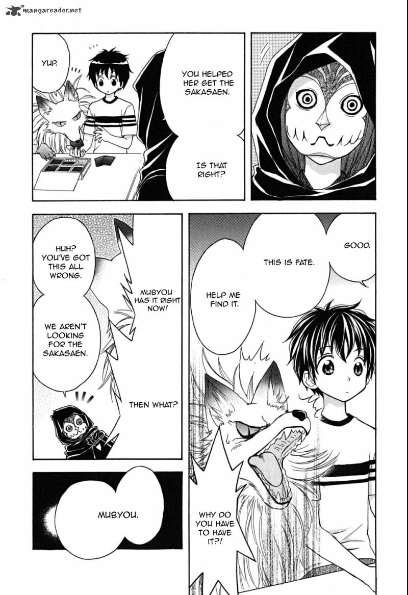Wagaya No Oinarisama Chapter 21 Page 9