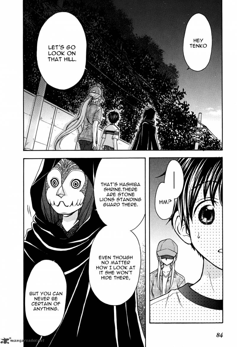 Wagaya No Oinarisama Chapter 22 Page 2
