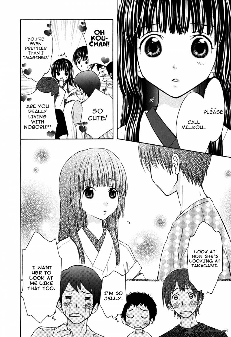 Wagaya No Oinarisama Chapter 22 Page 8