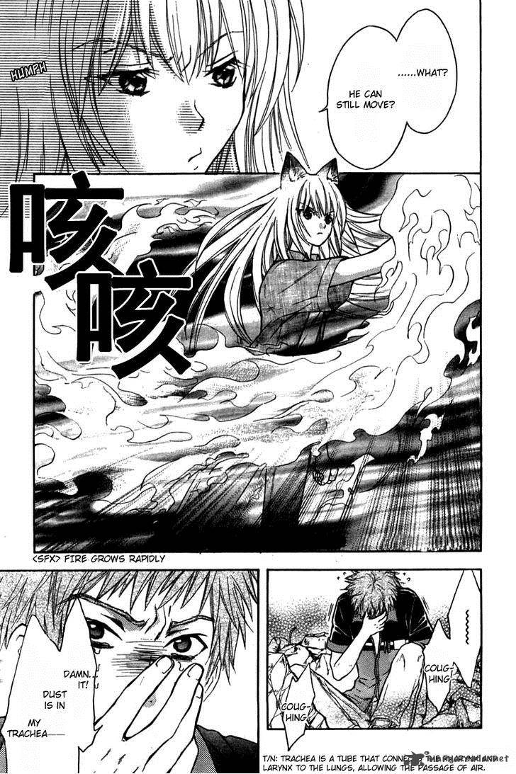 Wagaya No Oinarisama Chapter 23 Page 23