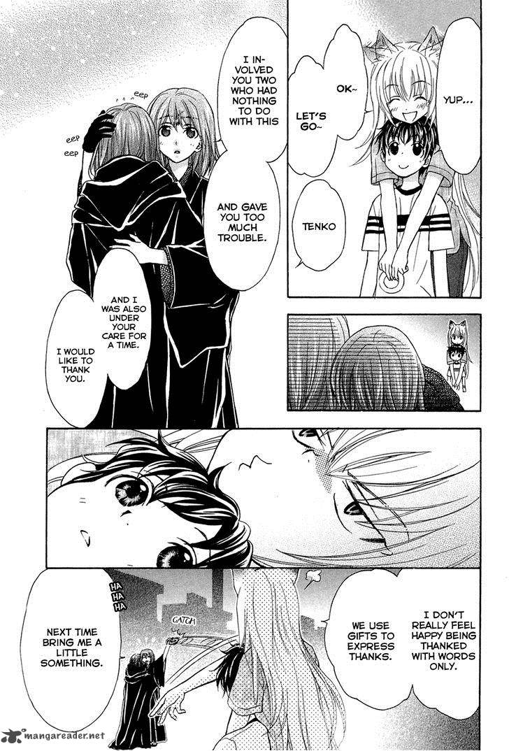 Wagaya No Oinarisama Chapter 26 Page 24