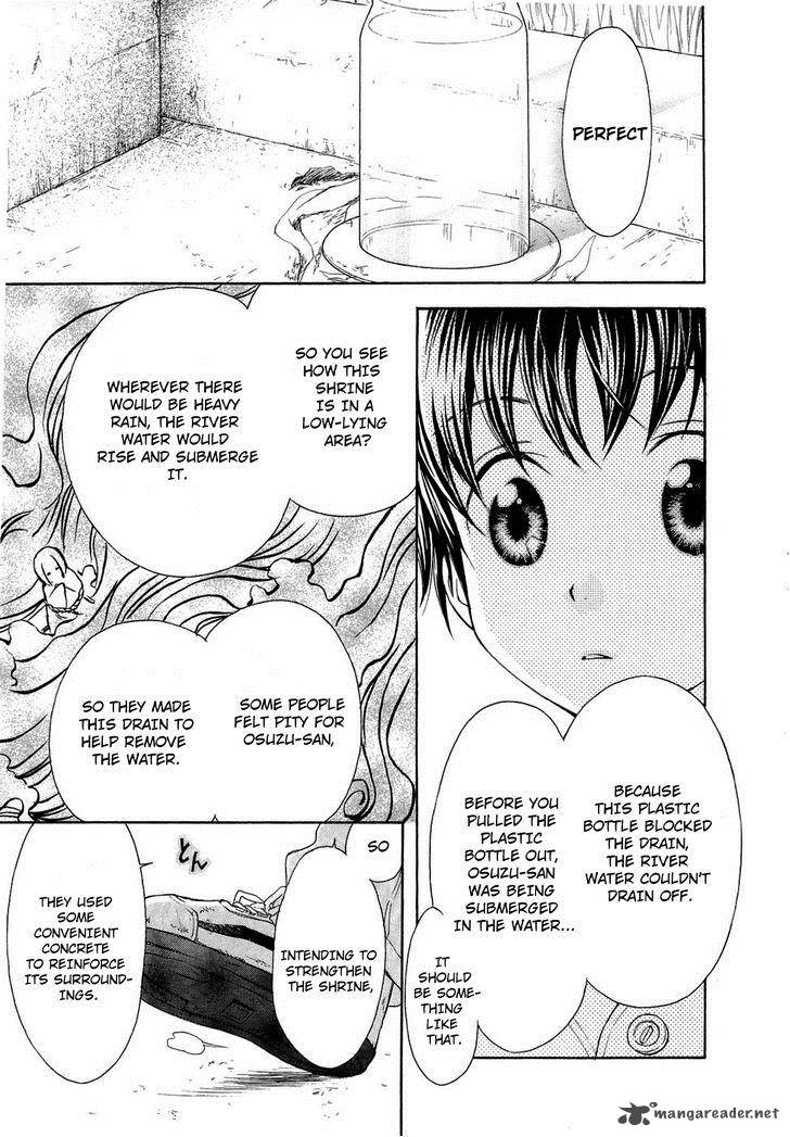 Wagaya No Oinarisama Chapter 28 Page 23