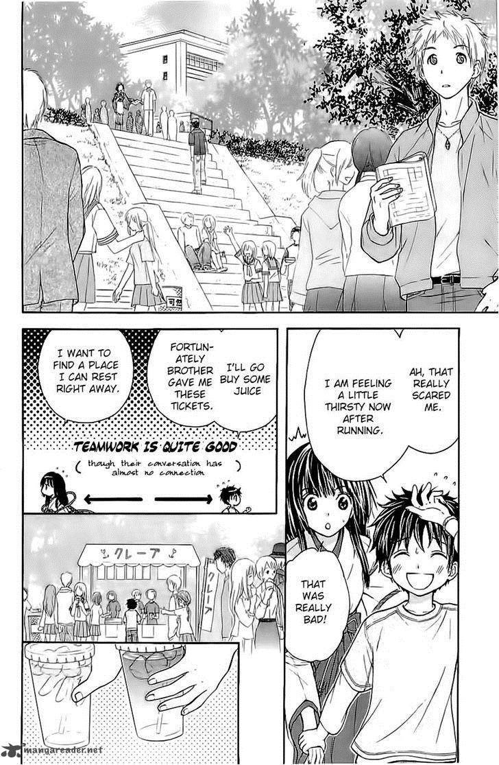 Wagaya No Oinarisama Chapter 29 Page 18