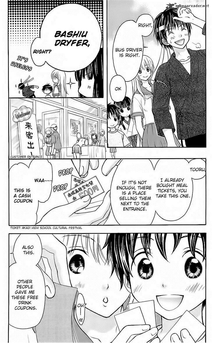 Wagaya No Oinarisama Chapter 29 Page 5