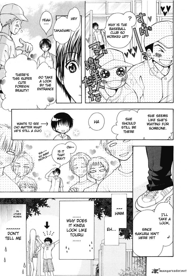 Wagaya No Oinarisama Chapter 3 Page 17
