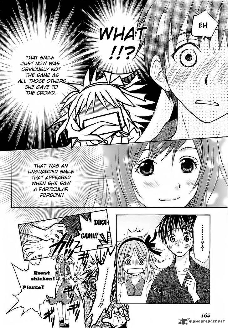 Wagaya No Oinarisama Chapter 31 Page 12