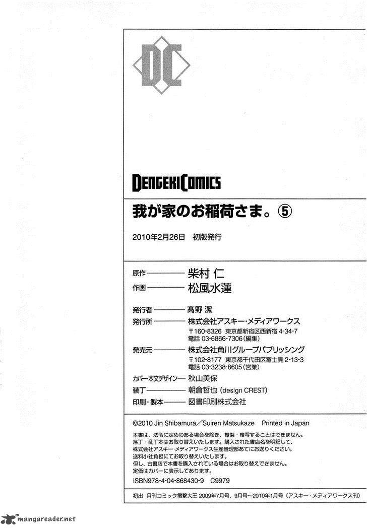 Wagaya No Oinarisama Chapter 31 Page 26