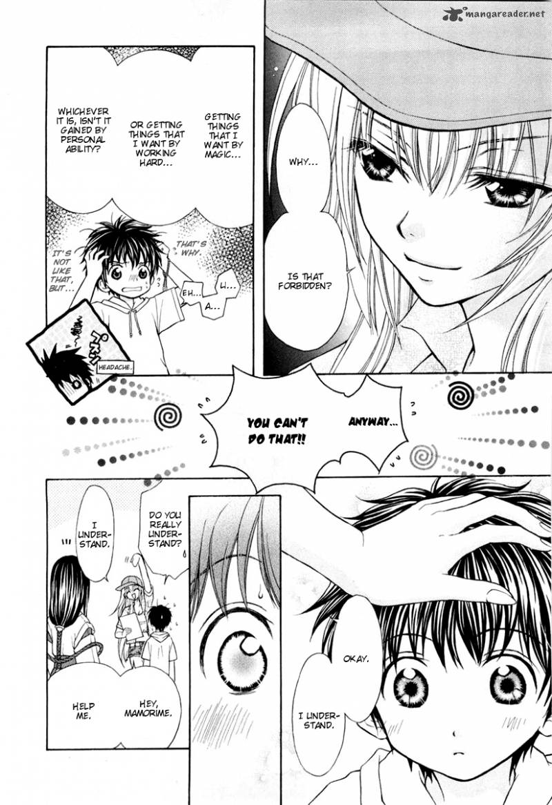 Wagaya No Oinarisama Chapter 4 Page 21