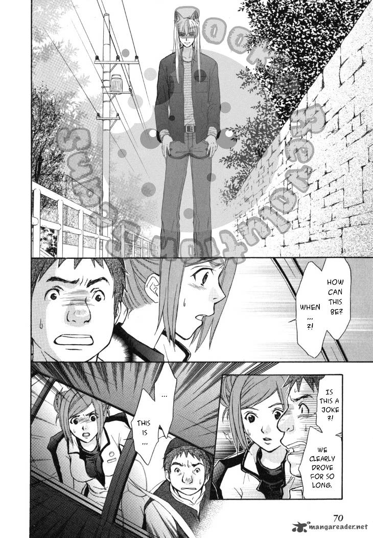 Wagaya No Oinarisama Chapter 40 Page 10