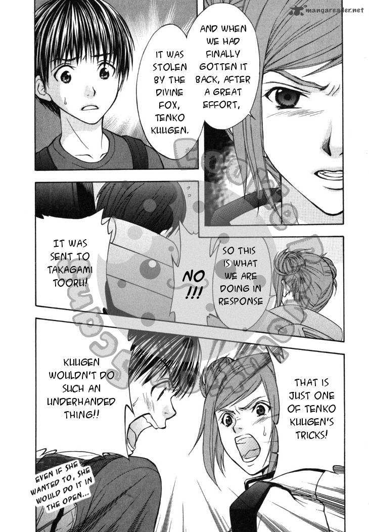 Wagaya No Oinarisama Chapter 40 Page 6