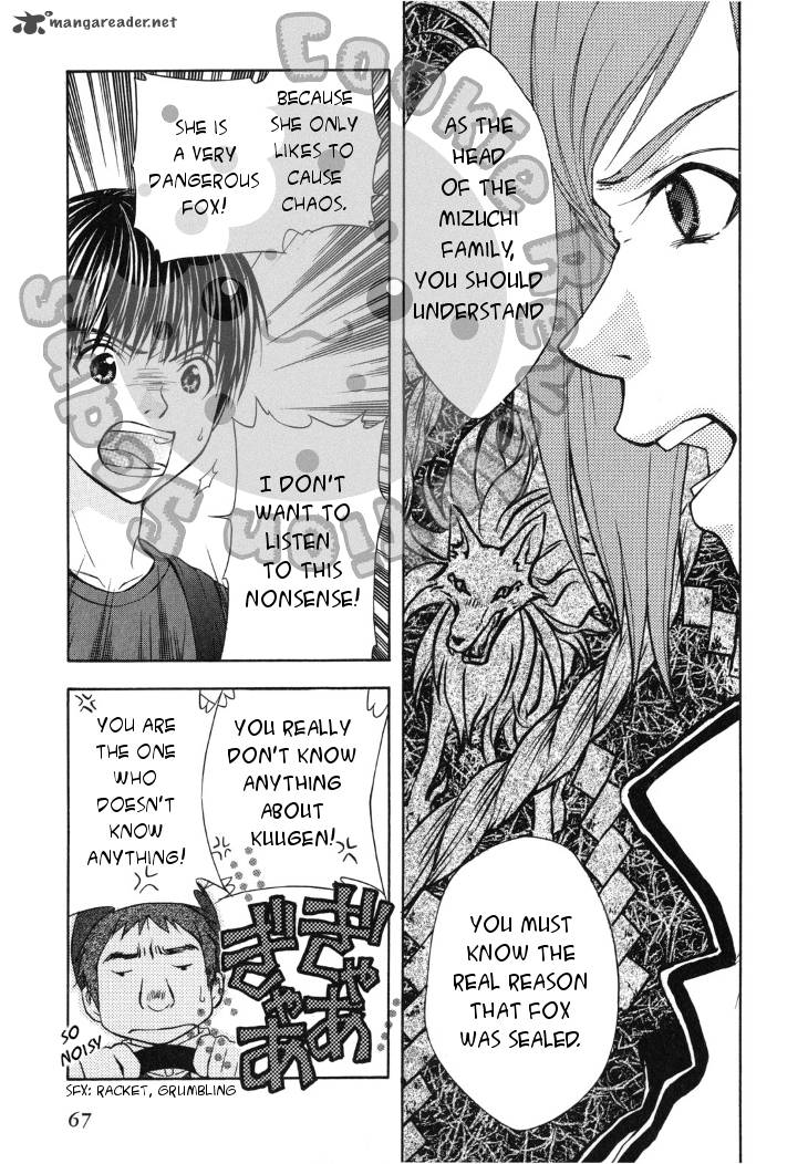 Wagaya No Oinarisama Chapter 40 Page 7