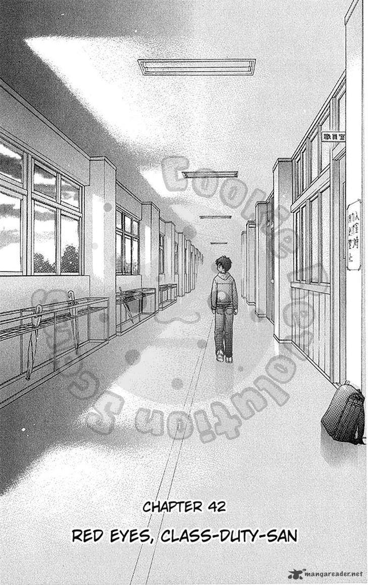 Wagaya No Oinarisama Chapter 42 Page 2