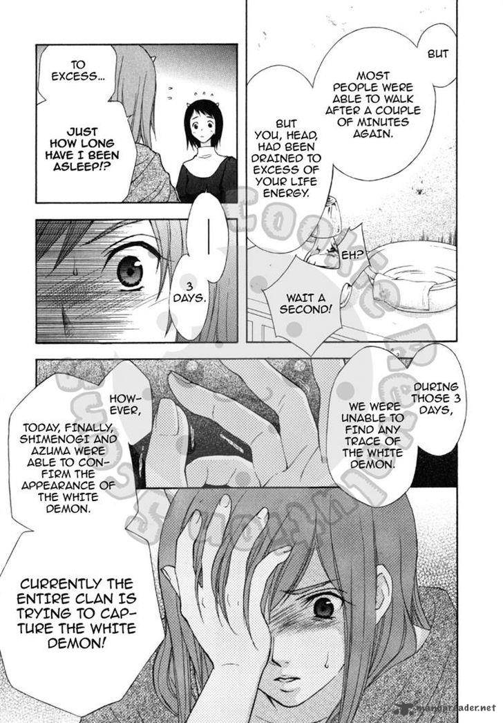 Wagaya No Oinarisama Chapter 42 Page 7