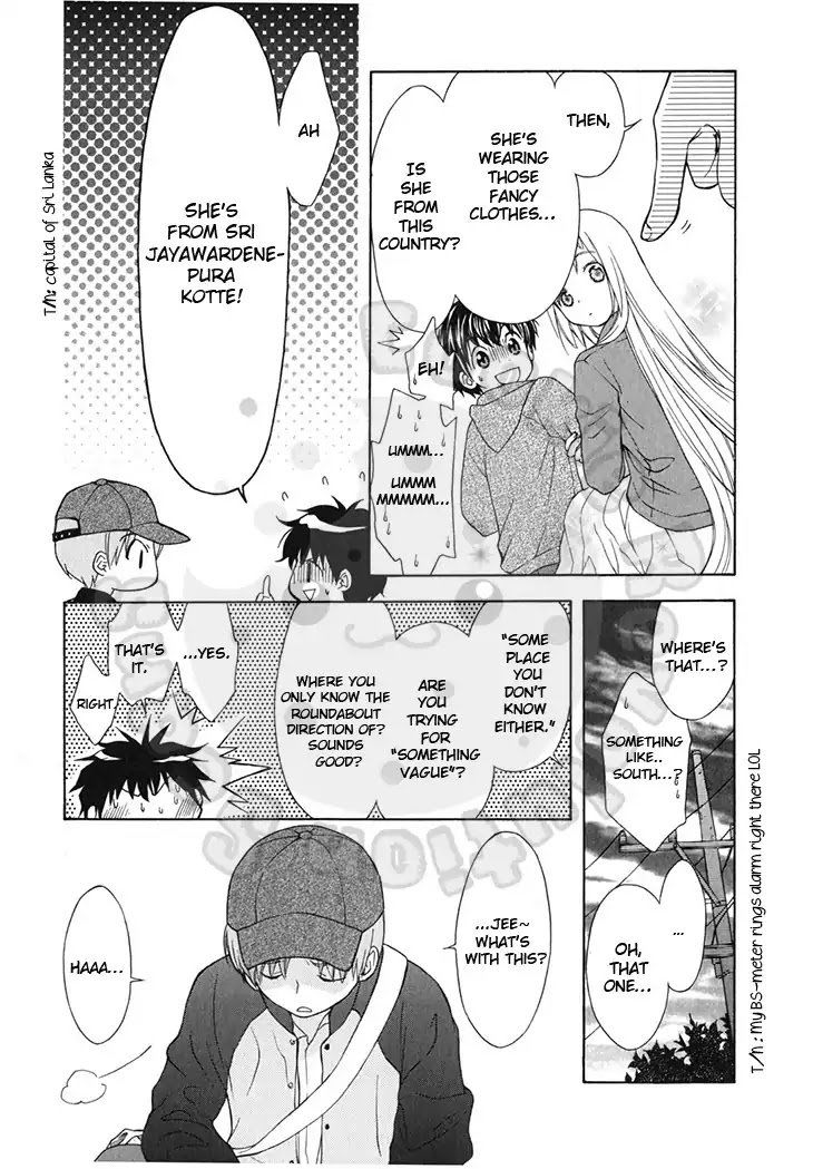 Wagaya No Oinarisama Chapter 44 Page 17